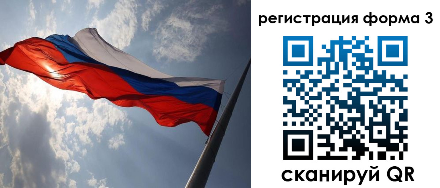 прописка штамп в Краснозаводске